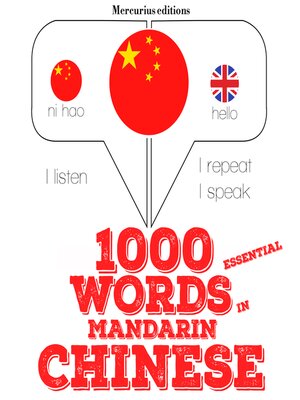 cover image of 1000 essential words in Mandarin Chinese